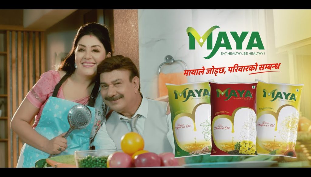 maya cooking oil